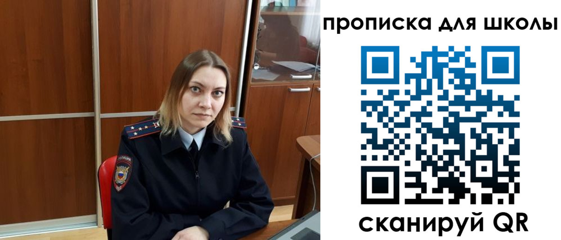 миграционный учет в Мариинском Посаде