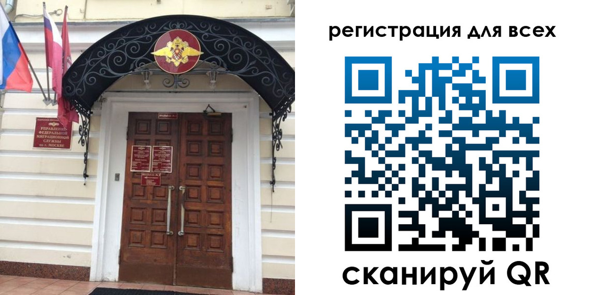 прописка ребенка в Мариинском Посаде