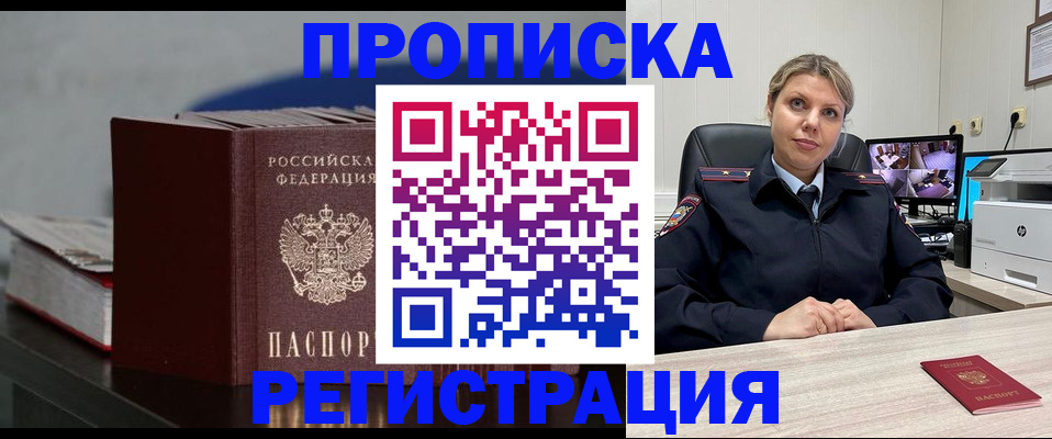 пропишу в квартире в Мариинском Посаде